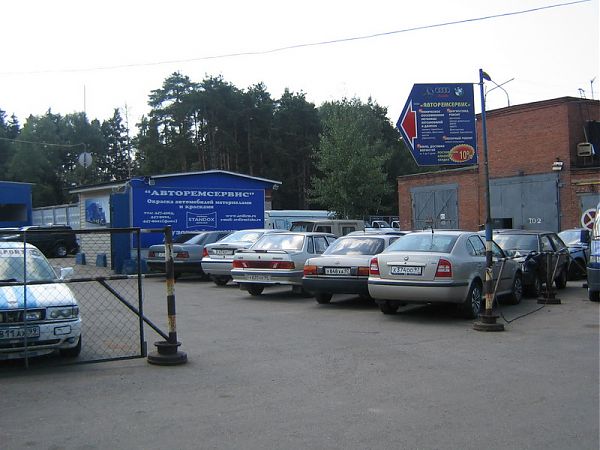 Москва, ул.Рябиновая (Автосервис)